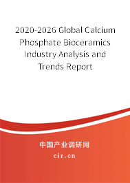 2020-2026 Global Calcium Phosphate Bioceramics Industry Analysis and Trends Report