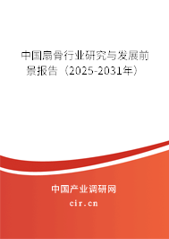 中國扇骨行業研究與發展前景報告（2025-2031年）