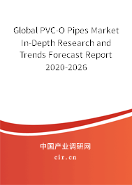 Global PVC-O Pipes Market In-Depth Research and Trends Forecast Report 2020-2026
